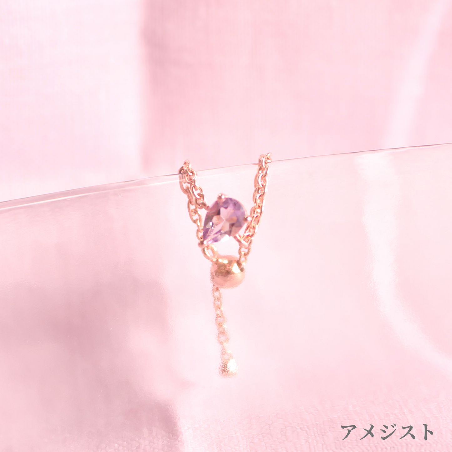 チェーンリング(3 Color Chain Ring)
