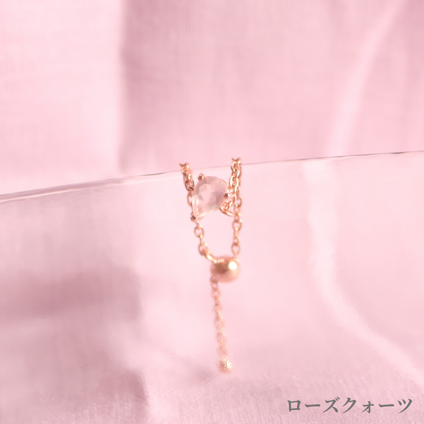 チェーンリング(3 Color Chain Ring)