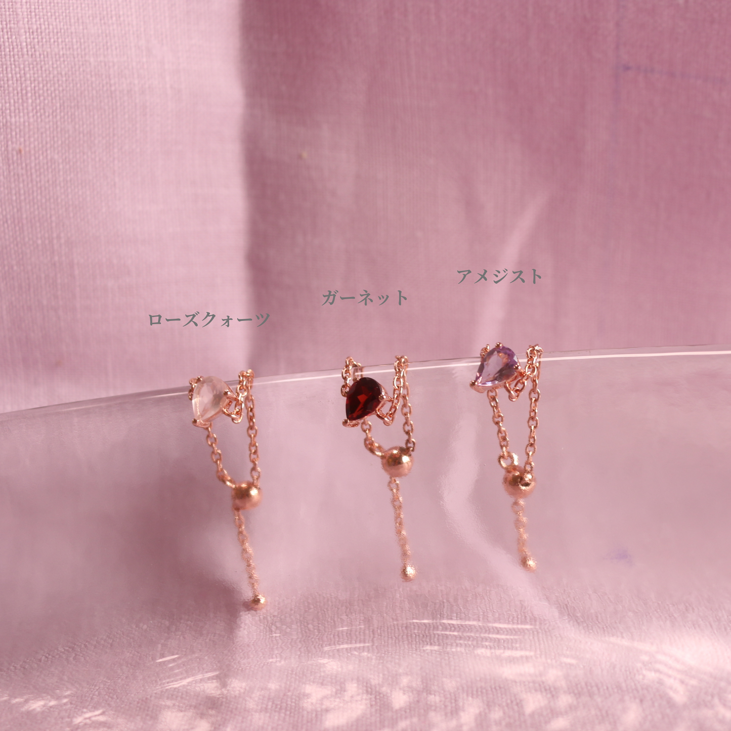チェーンリング(3 Color Chain Ring)