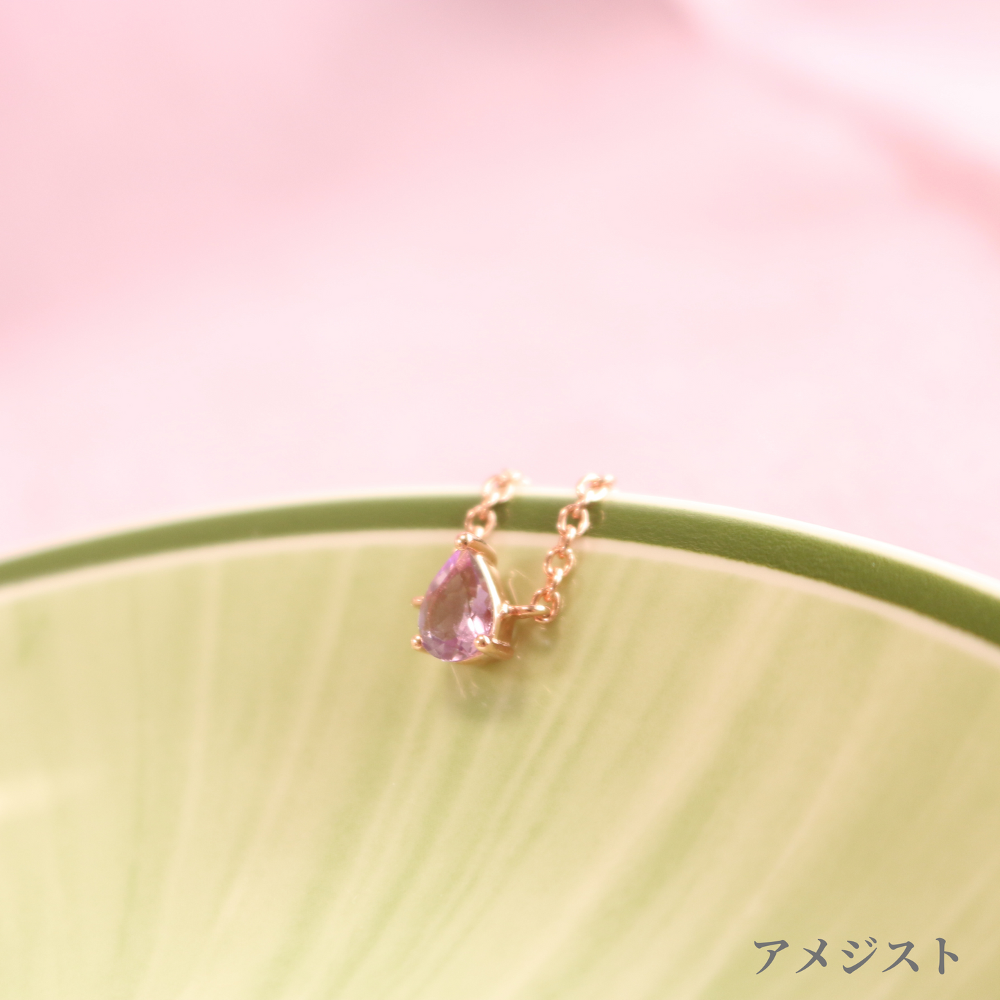 チェーンリング(3 Color Chain Ring)
