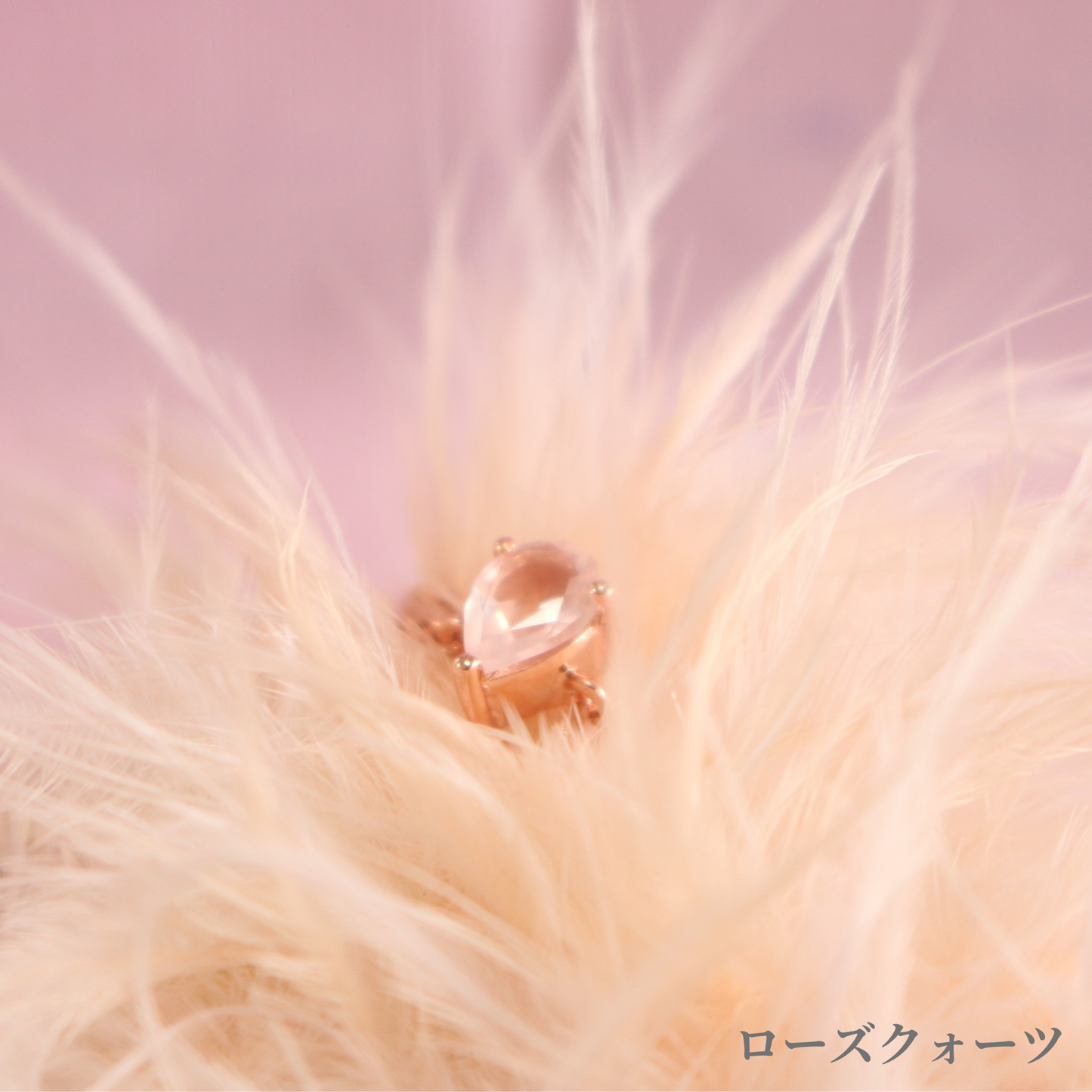 チェーンリング(3 Color Chain Ring)