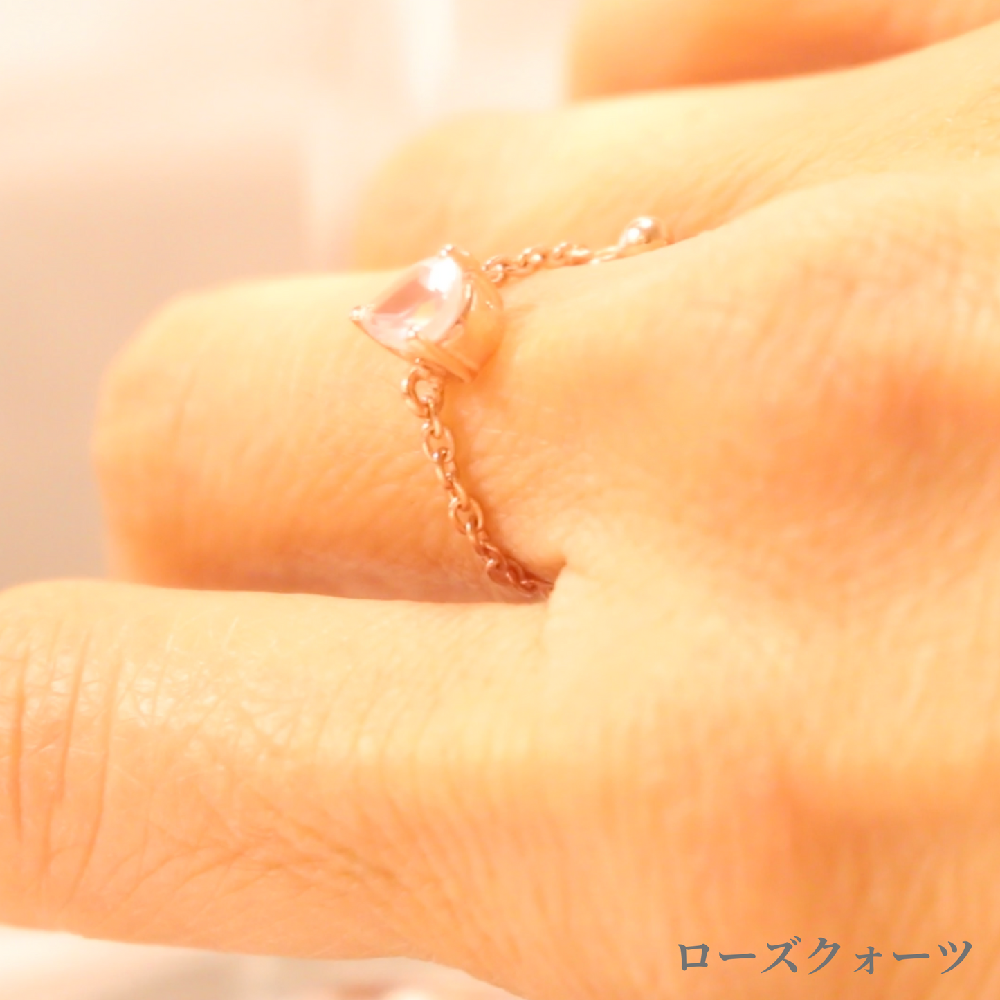 チェーンリング(3 Color Chain Ring)