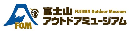 富士山アウトドアミュージアム（寄付先）との出会いについて