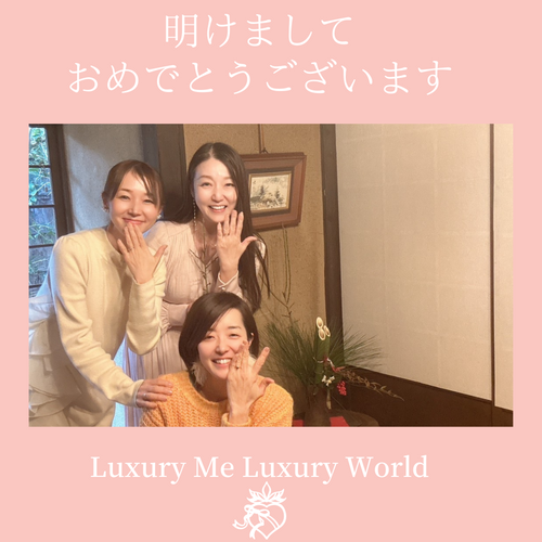 明けましておめでとうございます！